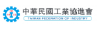 TAIWAN FEDERATION OF INDUSTRY